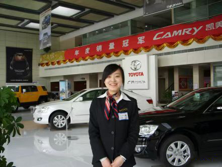 张美薇同学工作在广汽丰田汽车销售公司